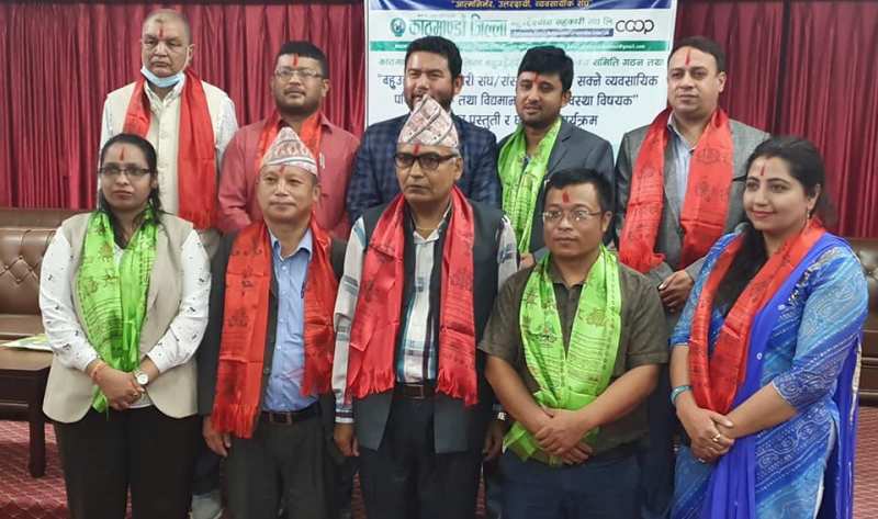काठमाडौं जिल्ला बहुउद्देश्यीय सहकारी संघको ११ सदस्यीय समिति गठन